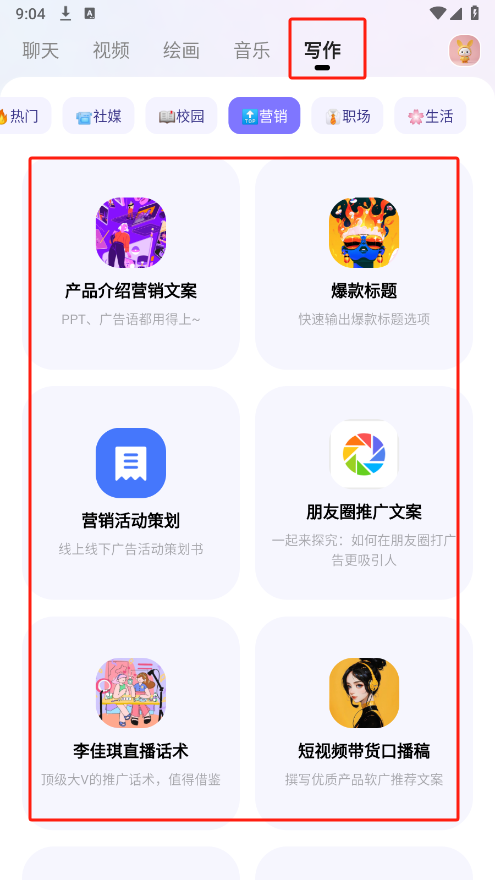 快推AI