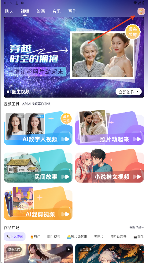 快推AI