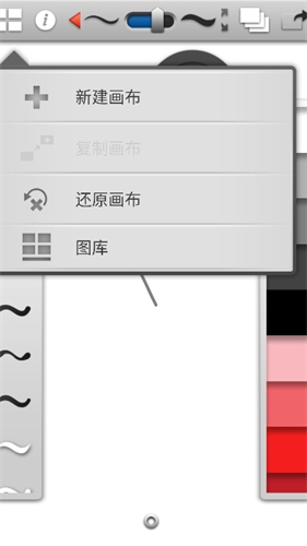 北京免费app开发ink绘画软件
