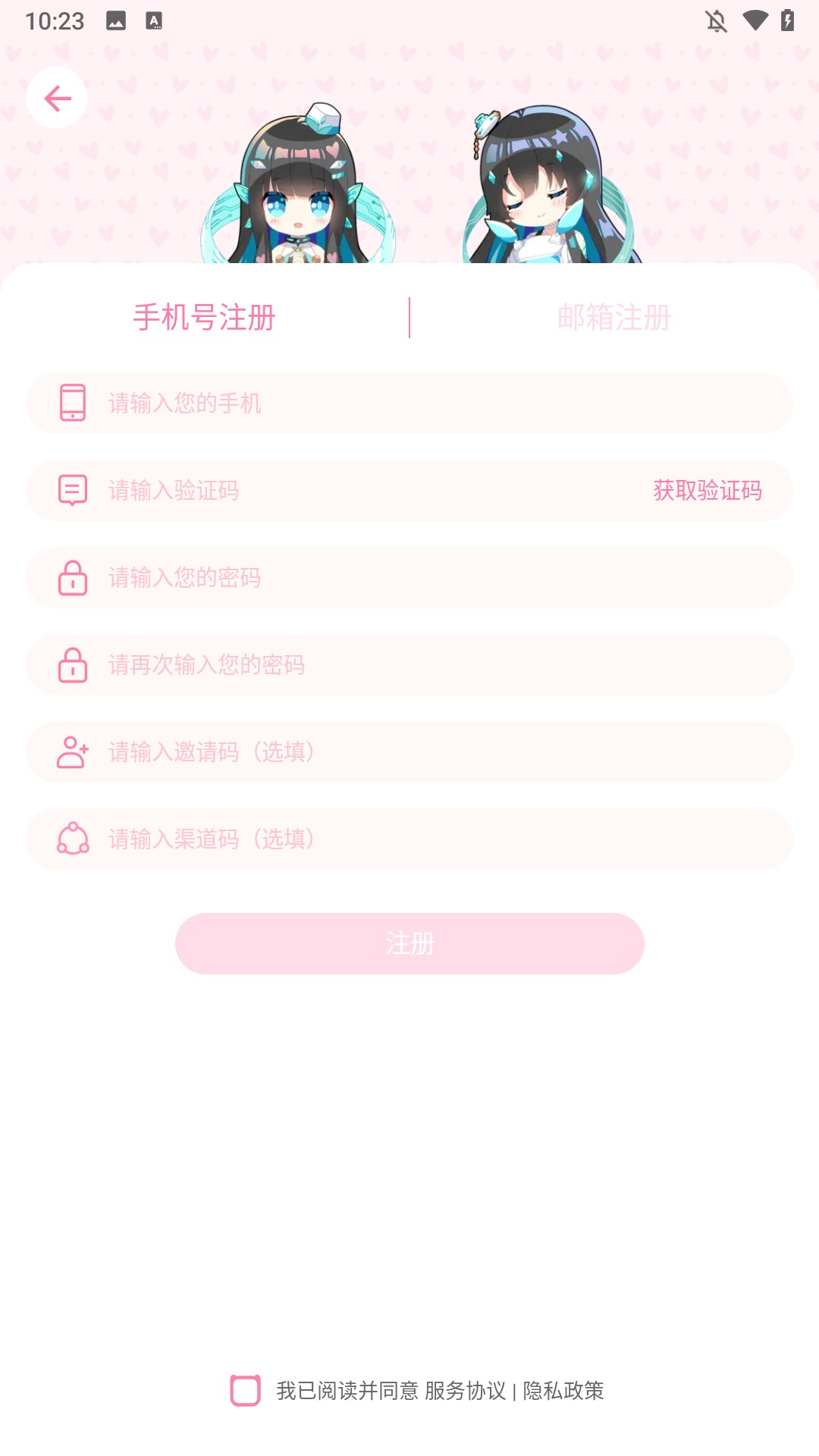兽耳助手动态壁纸