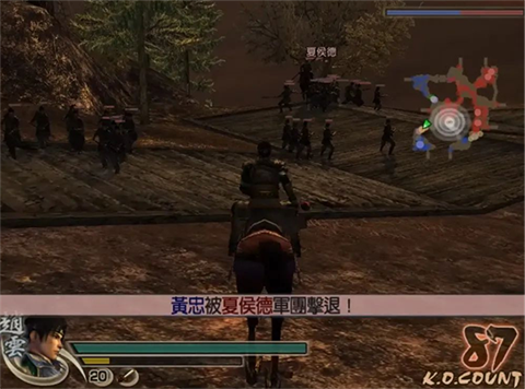 真三国无双4