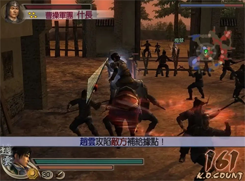 真三国无双4