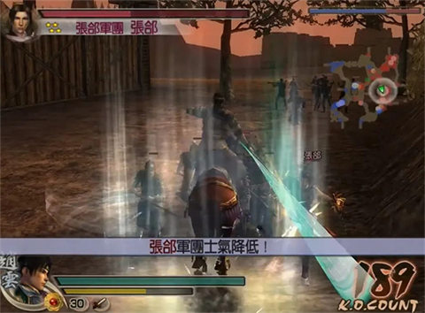 真三国无双4