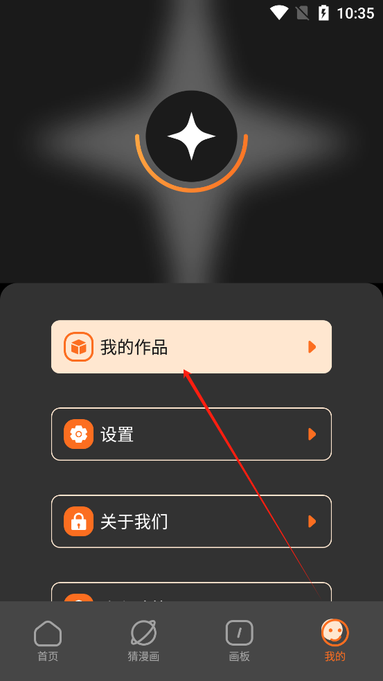 半次元免费版