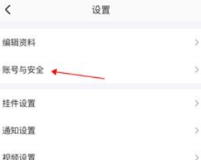 半次元免费版