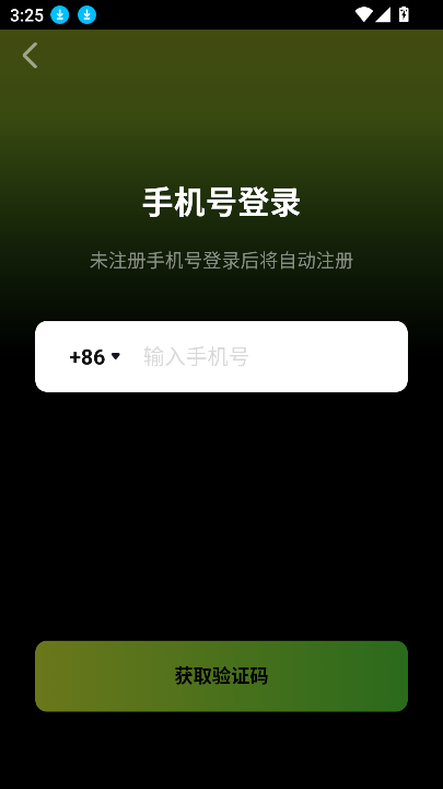 青听音乐正版