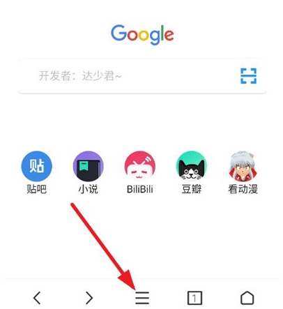 AD浏览器