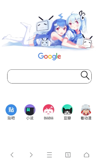 AD浏览器