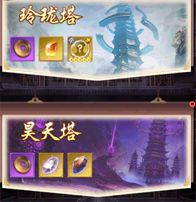 梦回西游记0.1折送太上老君