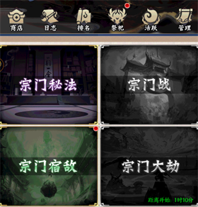 梦回西游记0.1折送太上老君