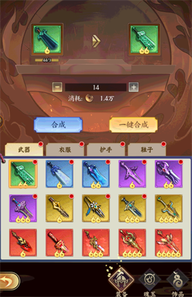 梦回西游记0.1折送太上老君