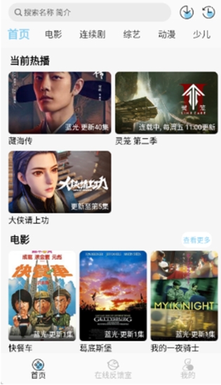 晓晓好剧免费追剧