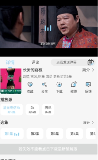 晓晓好剧免费追剧