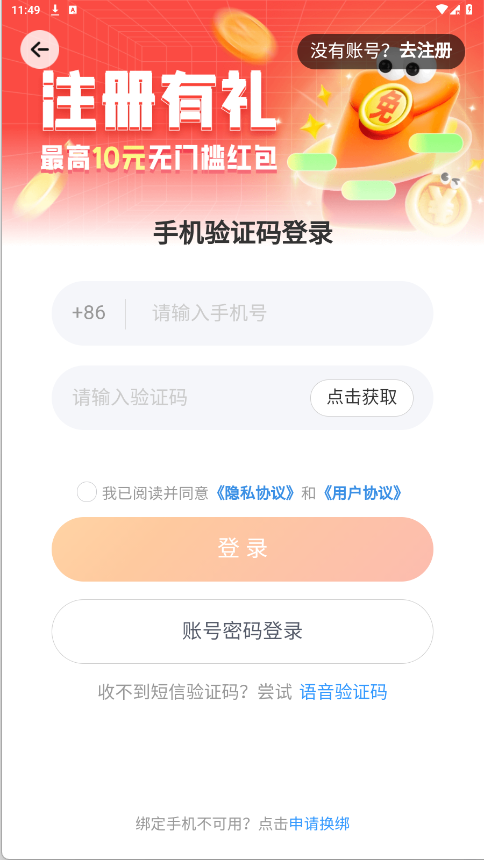 贵阳手机游戏app开发U号租平台