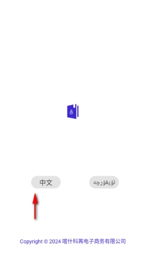Bilik詞典翻譯