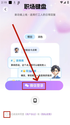 追愛(ài)鍵盤(pán)