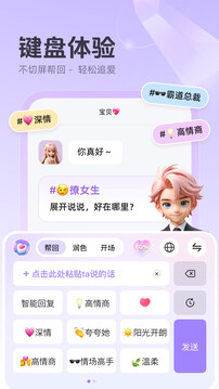 追愛(ài)鍵盤(pán)