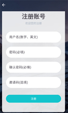 神奇应用升级版