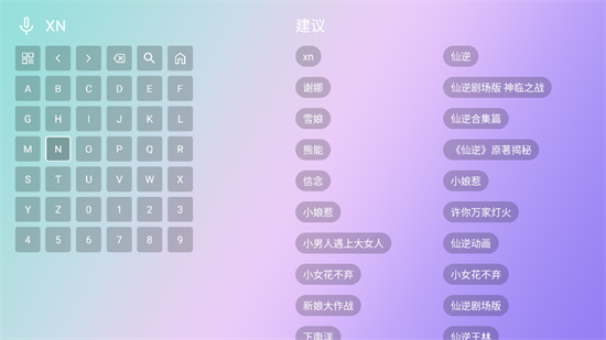 星星影院TV