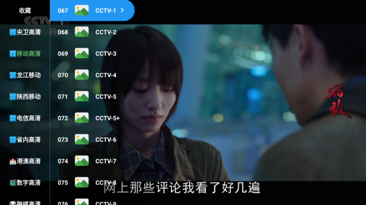 星星影院TV