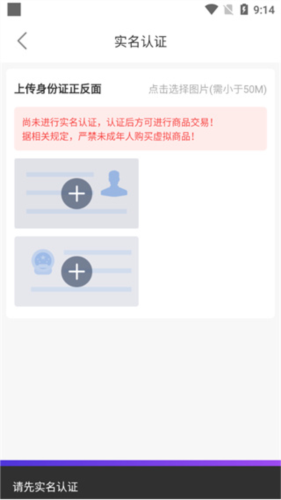 盼之代售網(wǎng)游交易平臺(tái)