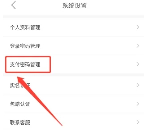盼之代售網(wǎng)游交易平臺(tái)
