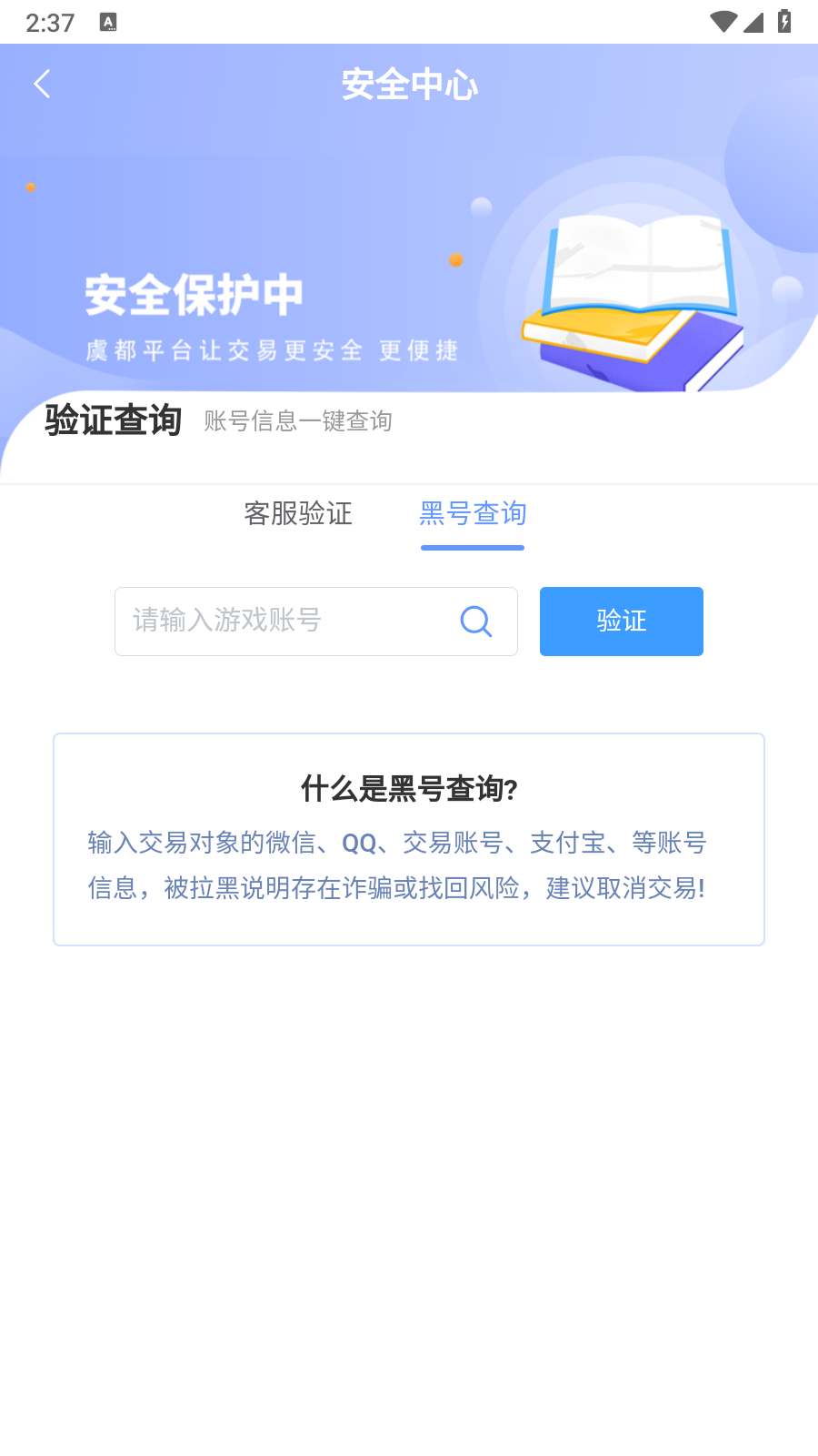 看号猫