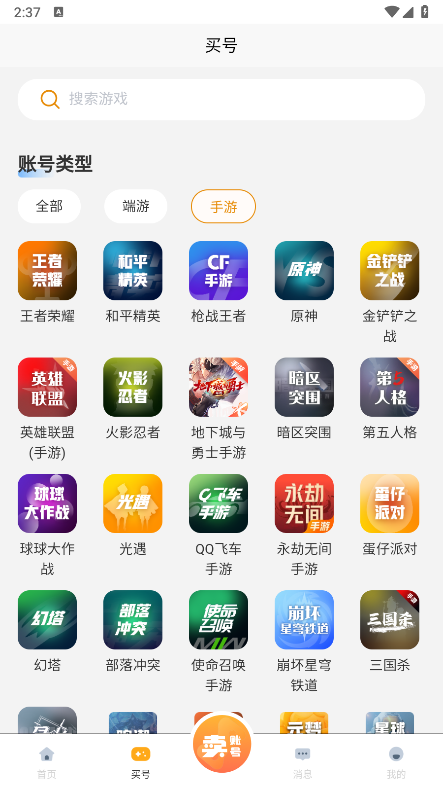 看号猫