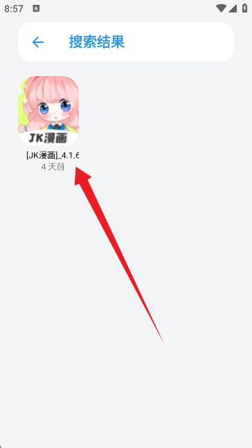 APPenjoy资料库