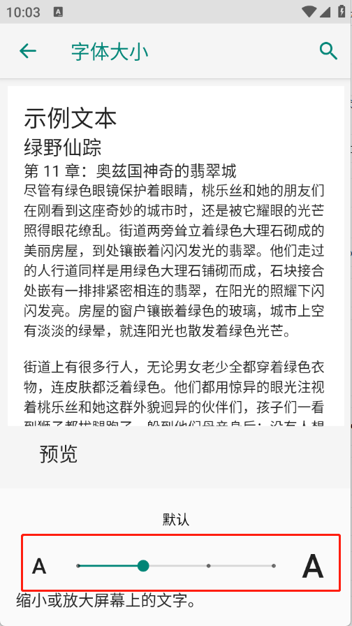 金橙百宝箱