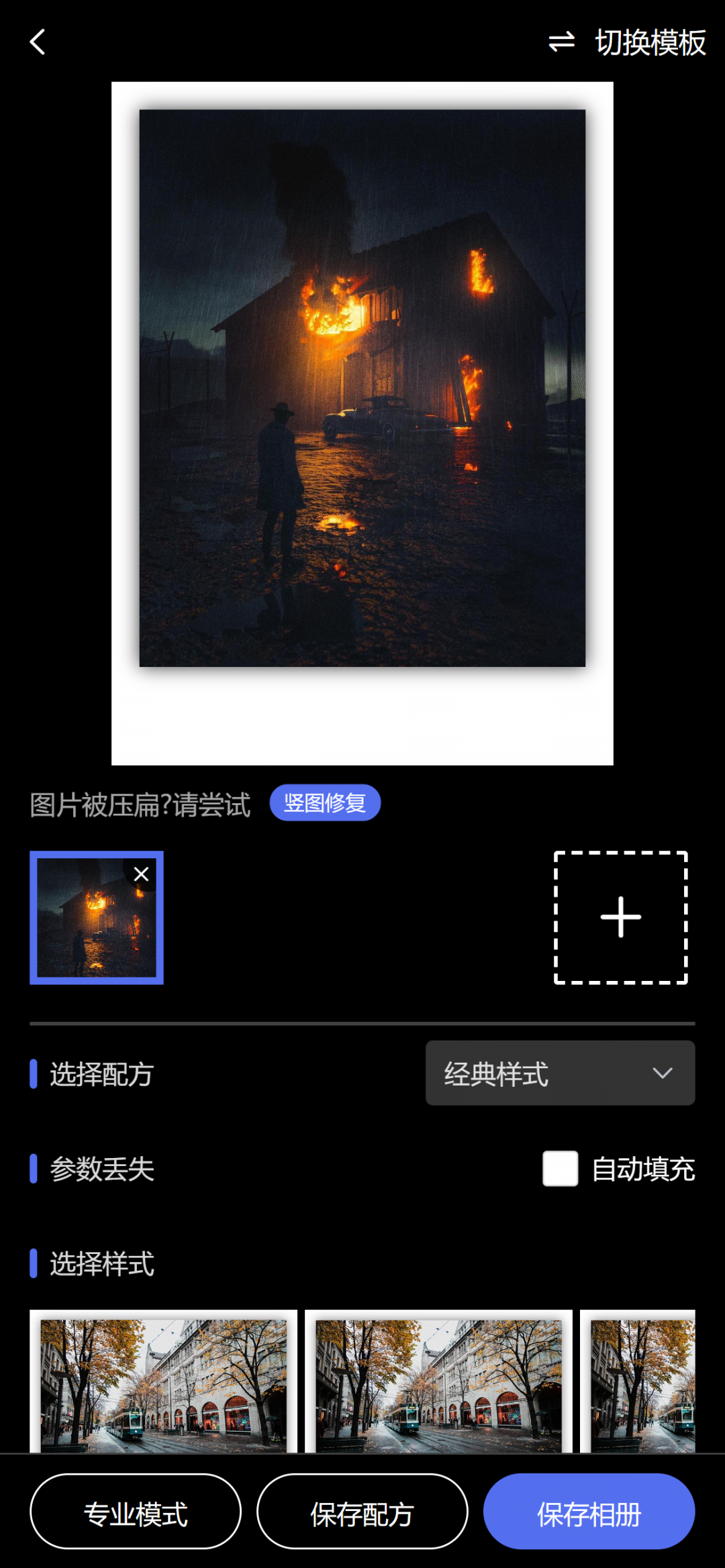 天籟音控