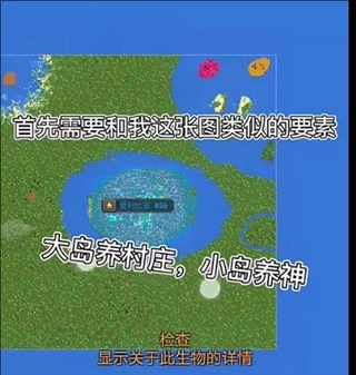 世界盒子2025全物品解鎖