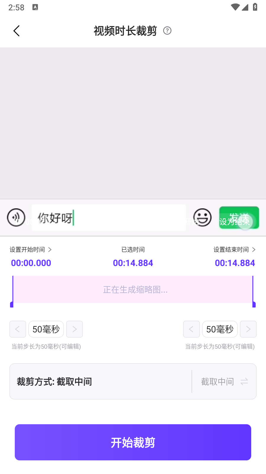 真能帮工具箱