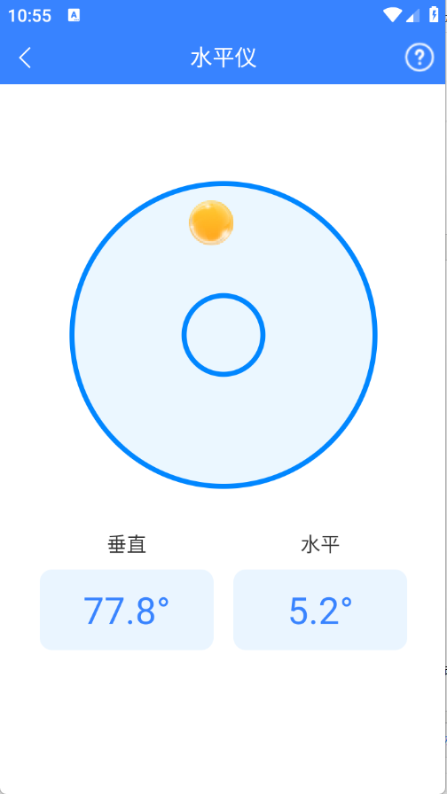 真能帮工具箱