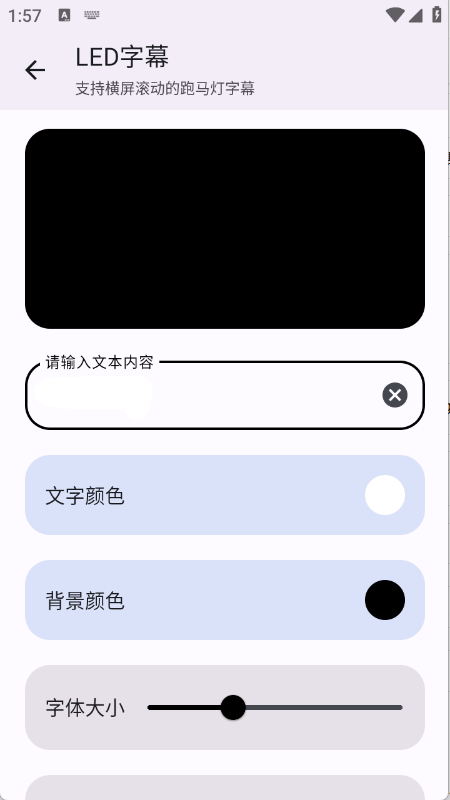 完美工具箱