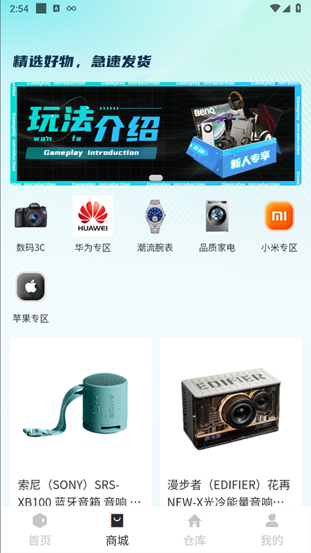 奇趣盲盒
