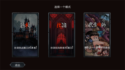 魔堡最后的仪式安卓版