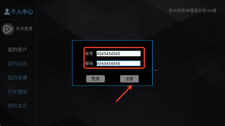 椰子tv电视版