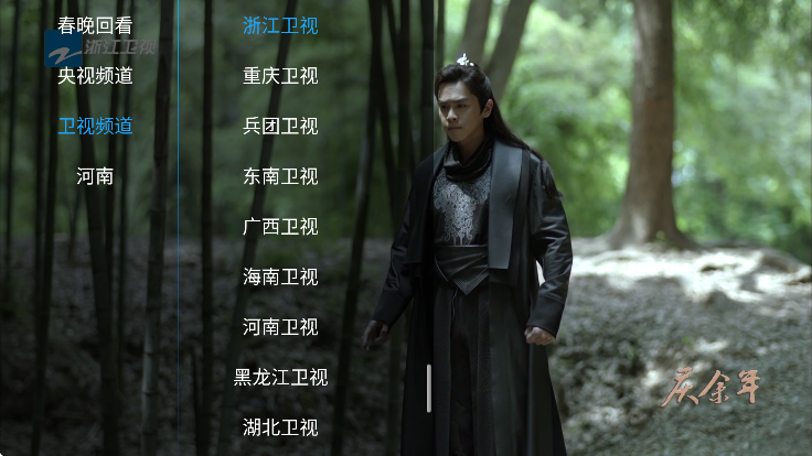 椰子tv电视版