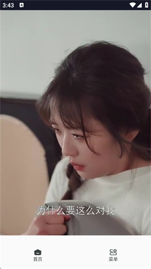 香蕉浏览器
