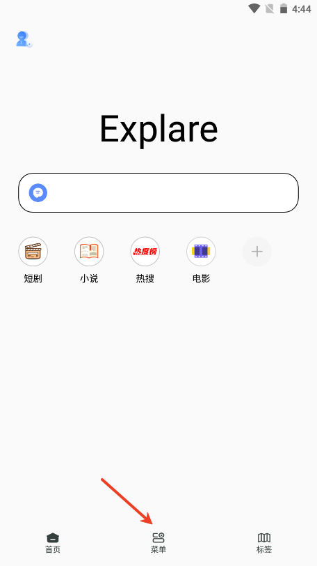 香蕉浏览器