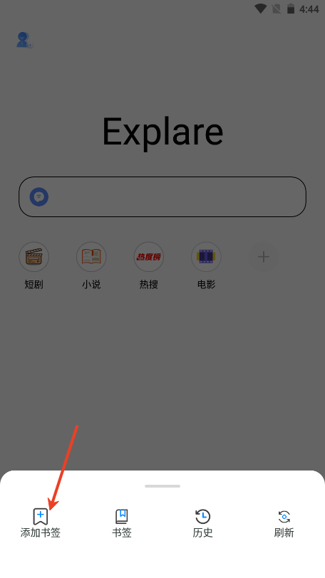 香蕉浏览器