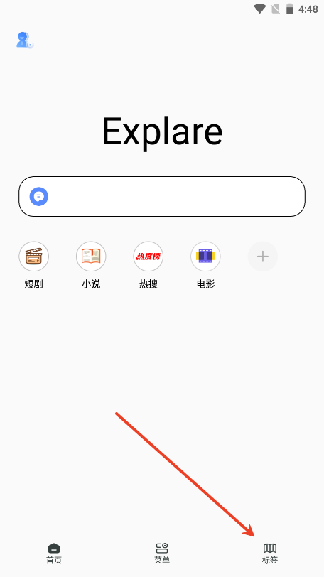 香蕉浏览器