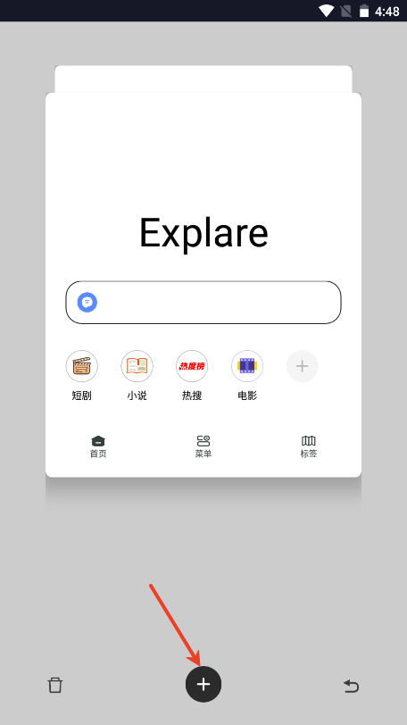 香蕉浏览器