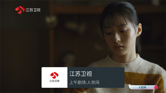 小电视TV版