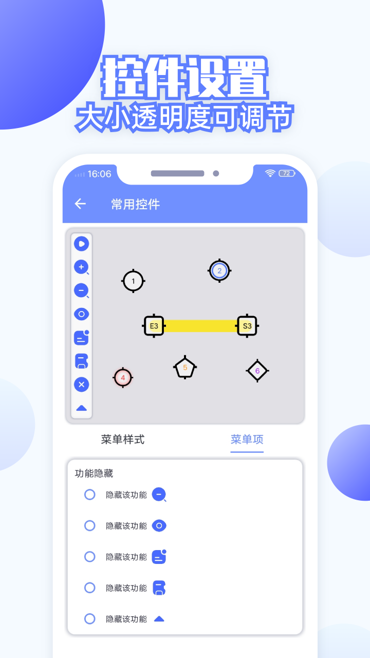 连点器全能王