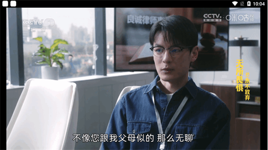 魔法影視tv版