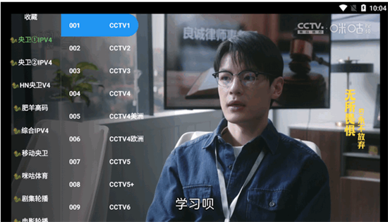 魔法影視tv版