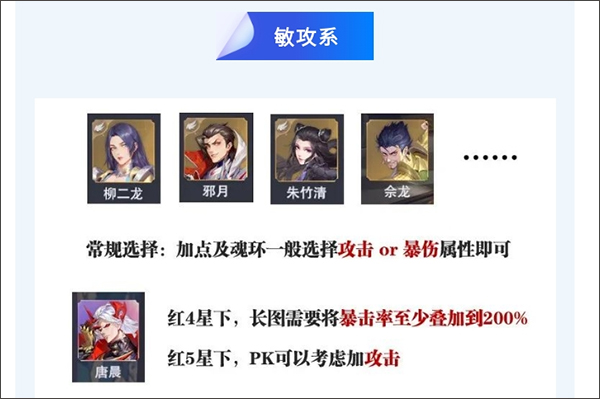 斗罗大陆魂师对决官方版