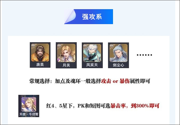 斗罗大陆魂师对决官方版